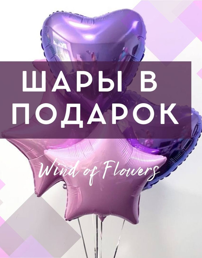 Купить Корзину цветов 